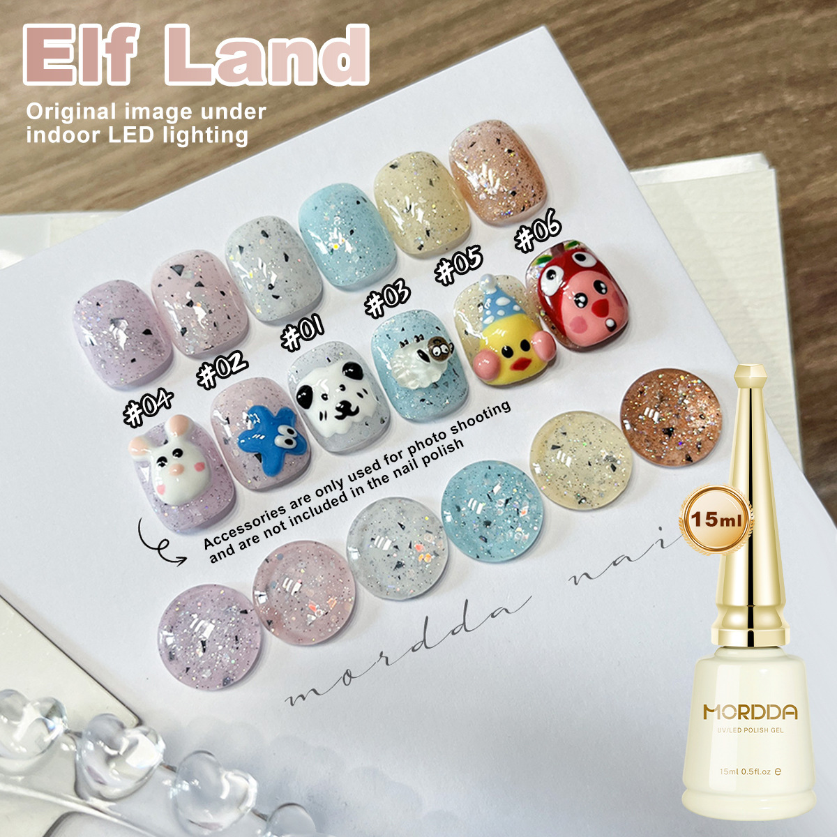 Nail Art Rainbow - 6 สี 15 มล. ยาทาเล็บแบบแคทอาย กลิตเตอร์สีรุ้ง
