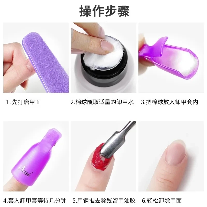 100PCS เล็บสําลีเล็บ Remover เ - Nail Art Fake Nails บทวิจารณ์และราคา