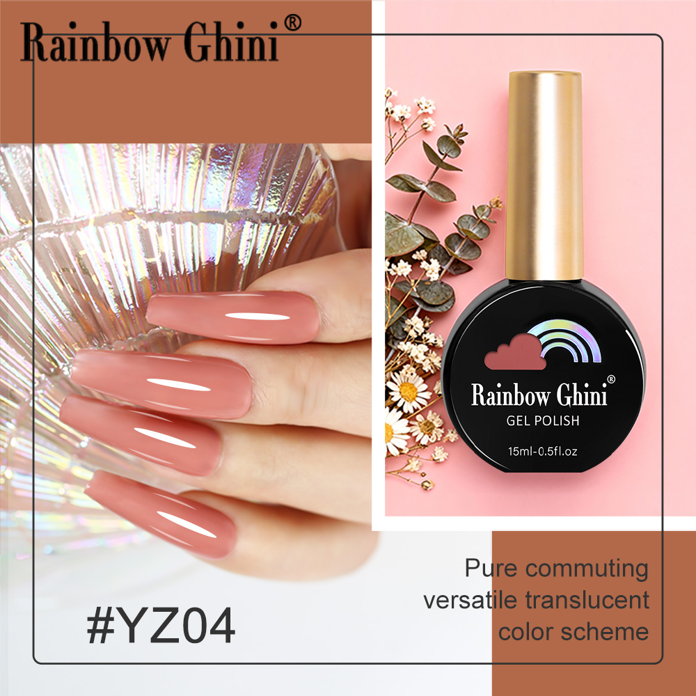 เรนโบว์ กินี่ เจลทาเล็บสีชมพูน - Nail Art Rainbow บทวิจารณ์และราคา