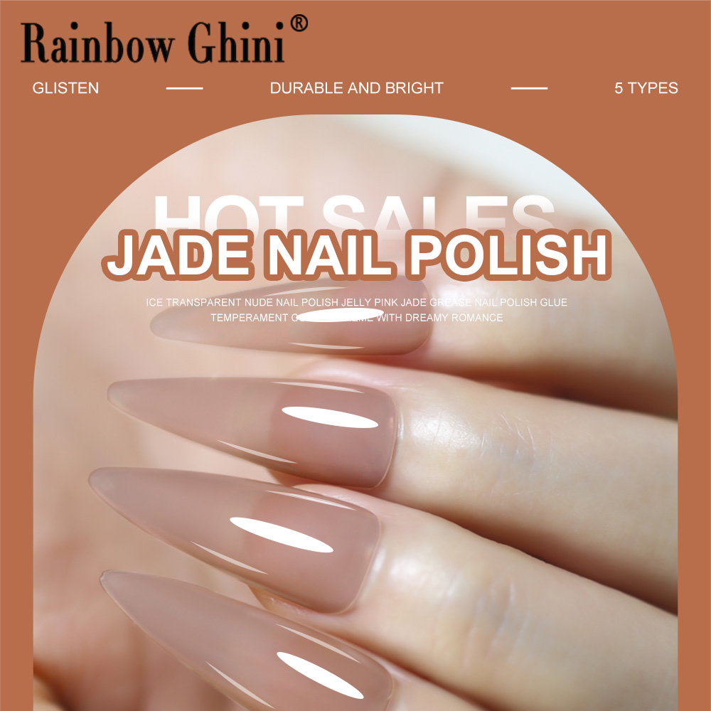 เรนโบว์ กินี่ เจลทาเล็บสีชมพูน - Nail Art Rainbow บทวิจารณ์และราคา