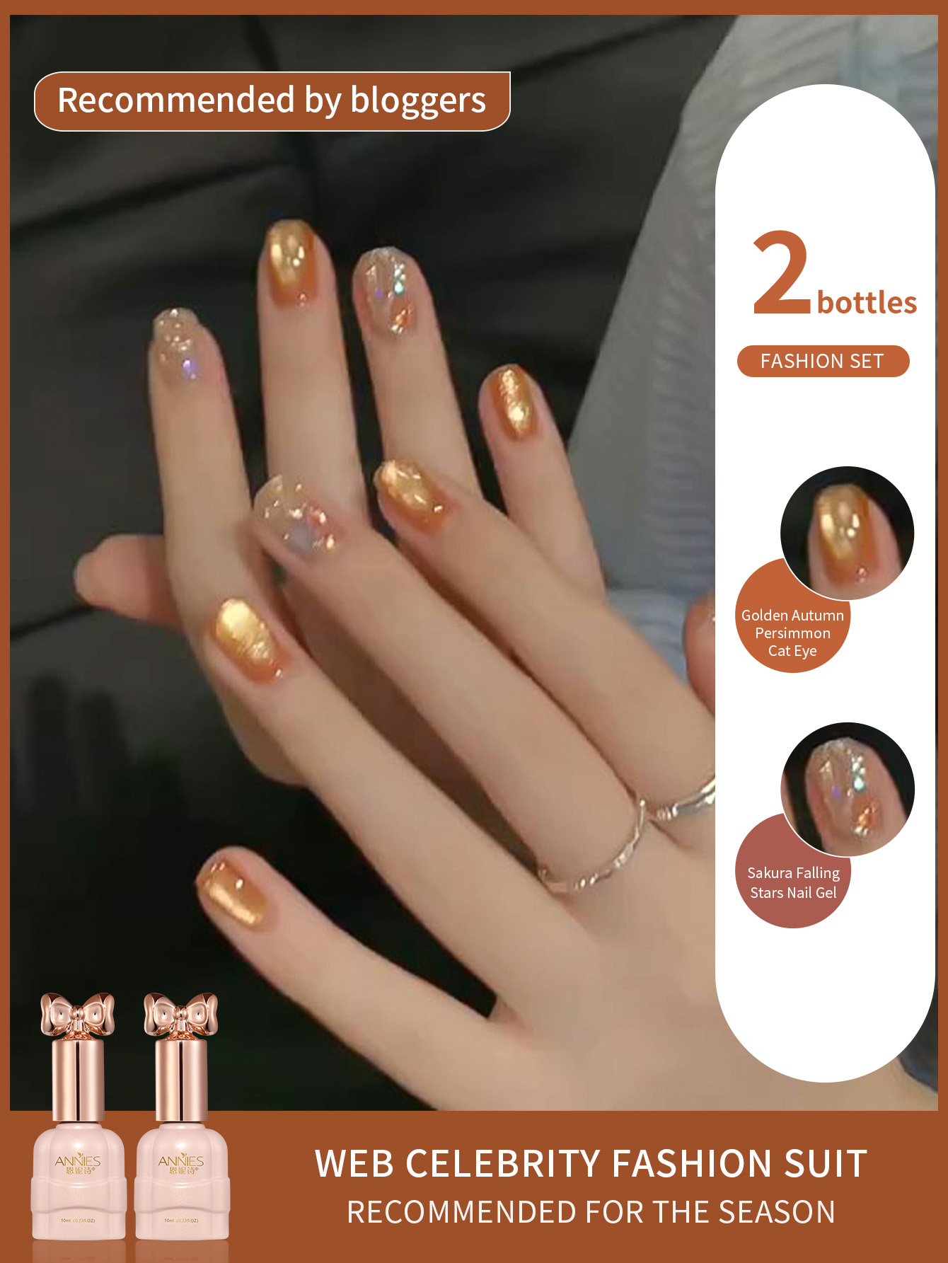 เจลทาเล็บแม่เหล็กตาแมวสีรุ้ง 2 - Nail Art Rainbow บทวิจารณ์และราคา